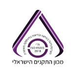 תקן ISO 45001