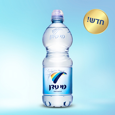 בקבוק מים 0.75 ליטר (ג'ים)